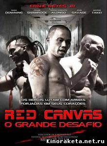 Красный холст / The Red Canvas (2009) онлайн
