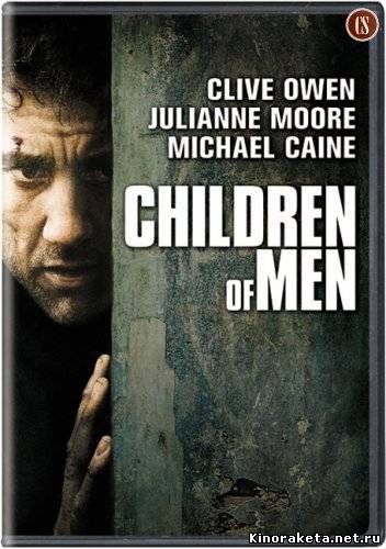 фильм Дитя человеческое /Children Of Men (2006) онлайн