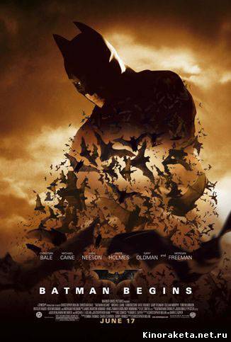 Бэтмен: начало/Batman Begins (2005) онлайн