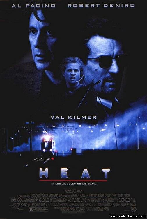 Схватка / Heat (1995) DVDRip онлайн