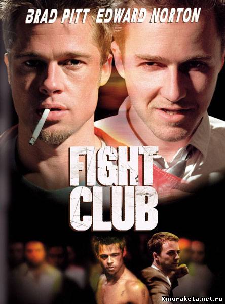 Бойцовский клуб / Fight Club (1999) DVDRip онлайн
