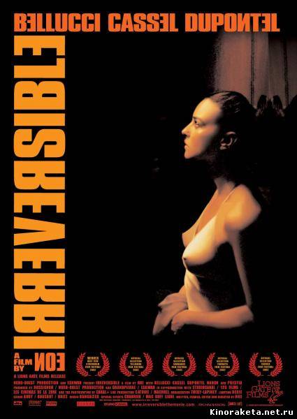 Необратимость / Irréversible (2002) DVDRip онлайн