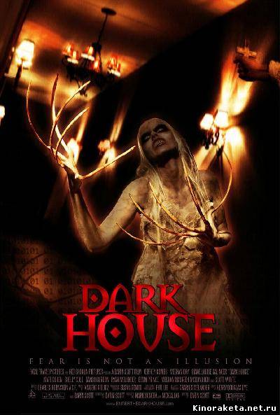 Темный дом / Dark House (2009) онлайн