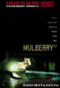 Улица Малберри / Mulberry Street (2006) онлайн