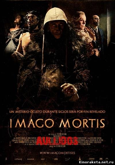 Изображение смерти / Imago mortis (2009) онлайн