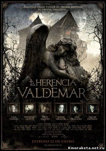 Наследие Вальдемара / La herencia Valdemar (2010) онлайн