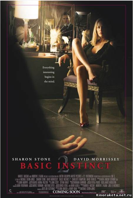 Основной инстинкт 2 / Basic Instinct 2 (2006) DVDRip онлайн