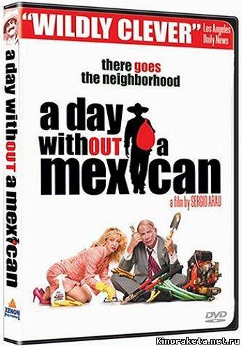 День без прислуги / Day Without a Mexican (2004) онлайн