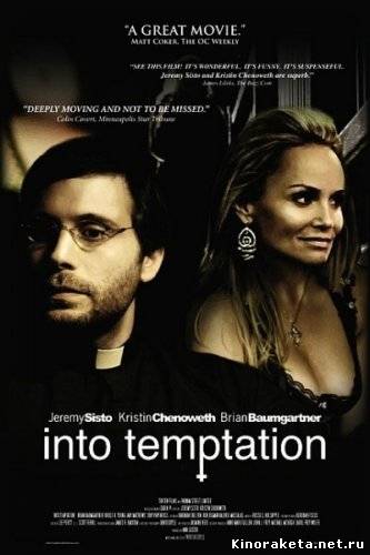 В искушении / Into Temptation (2009) онлайн