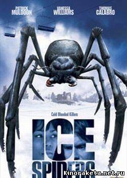 Ледяные пауки (2007) онлайн Ледяные пауки (2007) онлайн