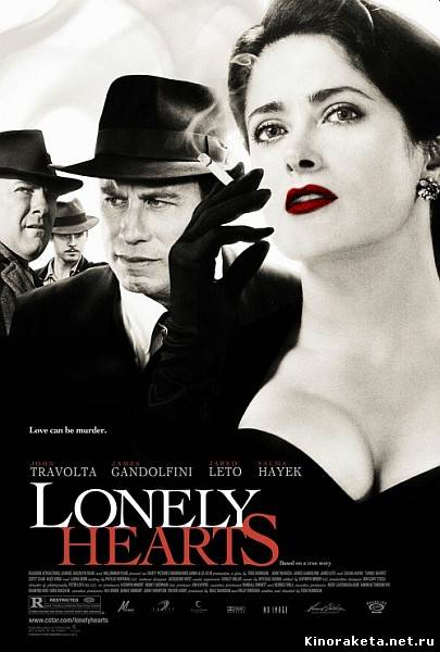 Одинокие сердца / Lonely Hearts (2006) DVDRip онлайн