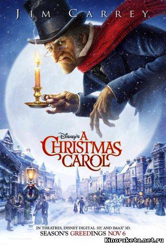 Рождественская история / A Christmas Carol (2009) онлайн