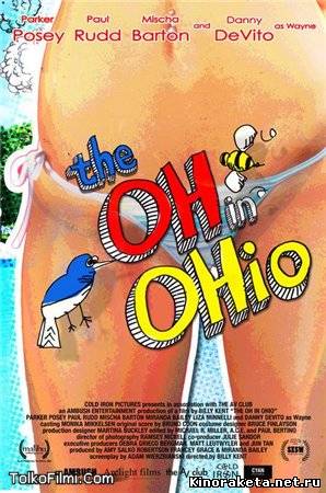 Оргазм в Огайо / The Oh in Ohio (2006) онлайн