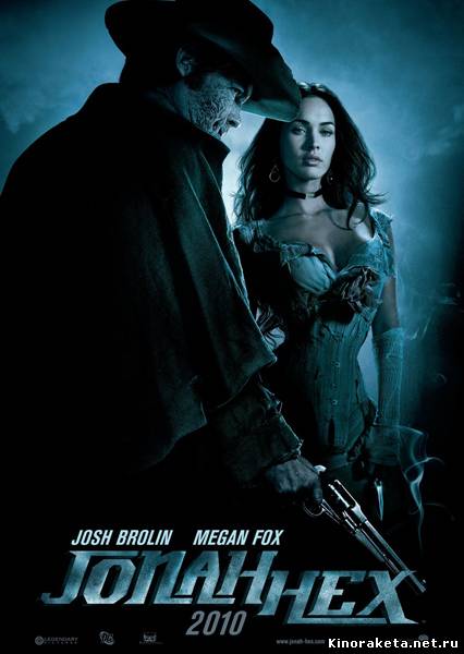 Джона Хекс / Jonah Hex (2010) DVDRip онлайн