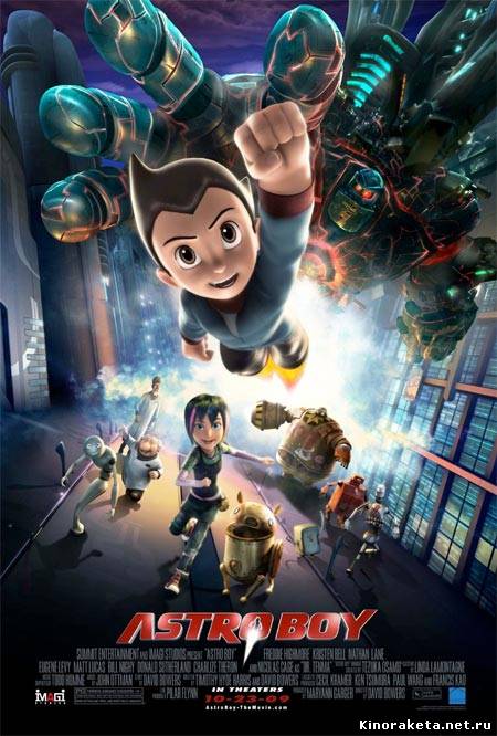 Астробой / Astro Boy (2009) онлайн