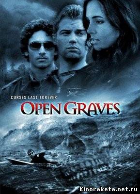 Разверстые могилы / Open Graves (2009) онлайн