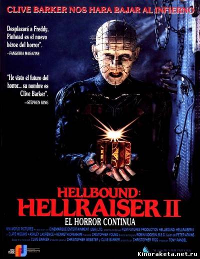 Восставший из ада 2: Обречённый на ад / Hellraiser 2: Hellbound (1988) онлайн