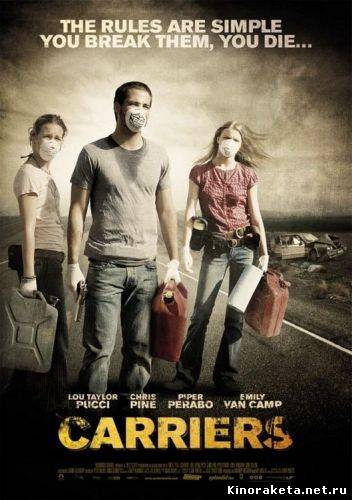 Носители / Carriers (2009) онлайн