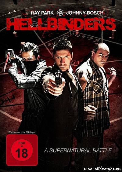 Сошедшие в Ад / Hellbinders (2009) онлайн