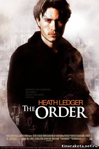 Пожиратель грехов / The Order (2003) онлайн