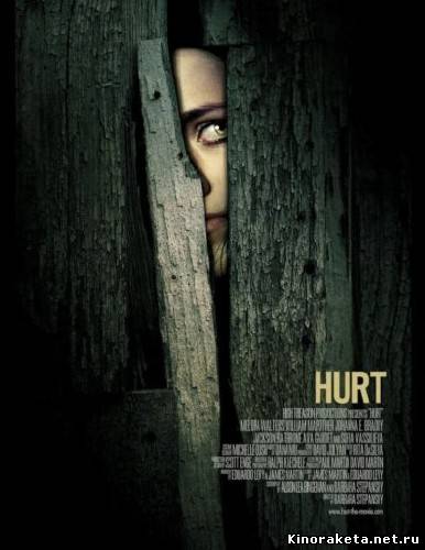 Боль / Hurt (2009) онлайн