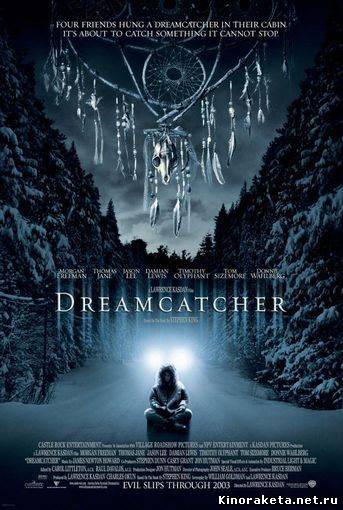 Ловец снов / Dreamcatcher (2003) онлайн