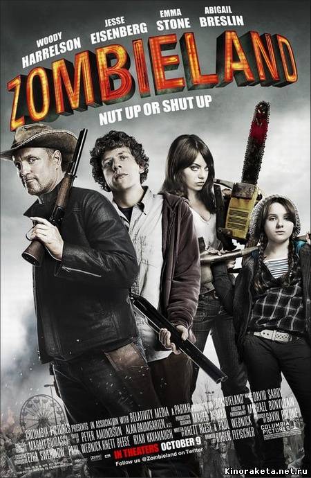 Добро пожаловать в Зомбилэнд / Zombieland (2009) онлайн