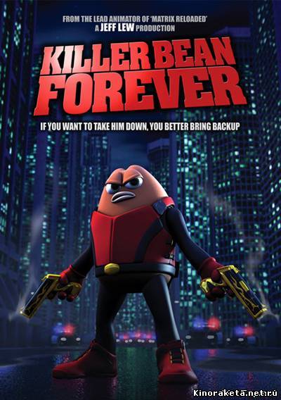 Убить Боба / Killer Bean Forever (2009) онлайн