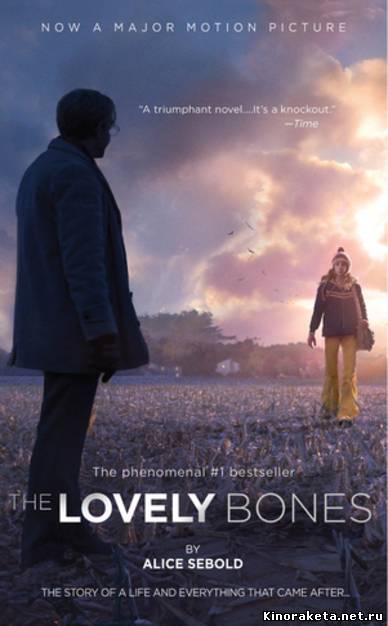 Милые кости / The Lovely Bones (2009) онлайн