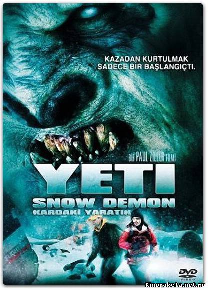 Йети: Проклятье снежного демона / Yeti: Curse of the Snow Demon (2008) онлайн