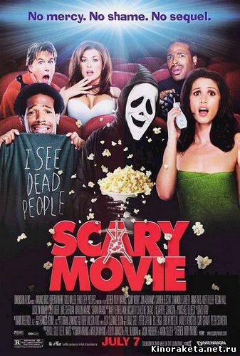 Очень страшное кино / Scary movie (2000) онлайн