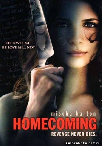 Возвращение домой / Homecoming (2009) онлайн Возвращение домой / Homecoming (2009) онлайн