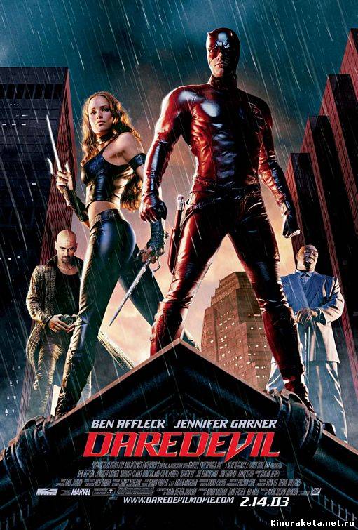 Сорвиголова / Daredevil (2003) онлайн