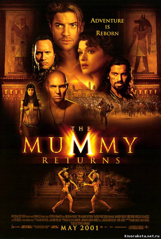 Мумия возвращается / The Mummy Returns (2001) онлайн