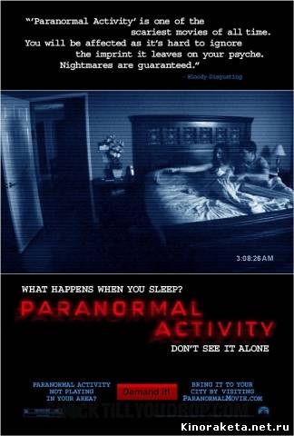 Паранормальное явление / Paranormal Activity (2009) онлайн