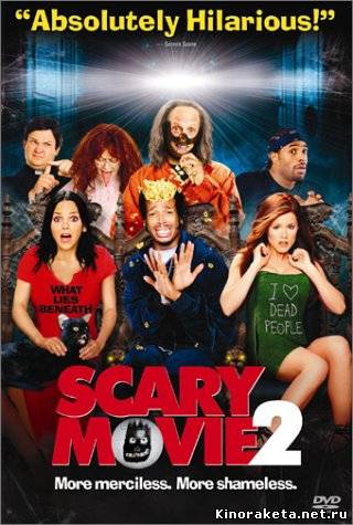 Очень страшное кино 2 / Scary Movie 2 (2001) онлайн