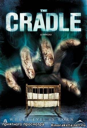 Колыбель / The Cradle (2007) онлайн