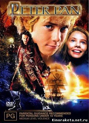 Питер Пэн / Peter Pan (2003) онлайн