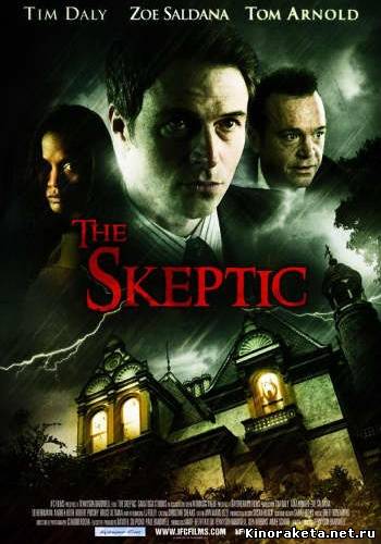 Скептик / The Skeptic (2009) онлайн