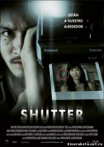 Фантомы / Shutter (2008) онлайн