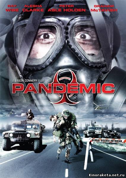 Пандемия / Pandemic (2009) DVDRip онлайн