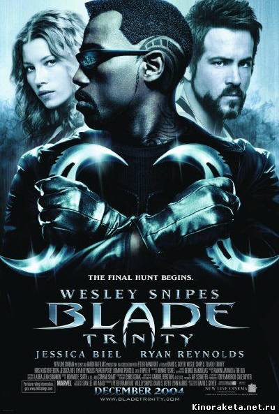 Блэйд 3: Троица / Blade 3: Trinity (2004) онлайн