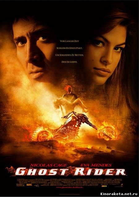 Призрачный гонщик / Ghost Rider (2007) онлайн