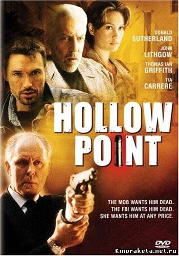 Блуждающая пуля / Hollow Point (1996) онлайн