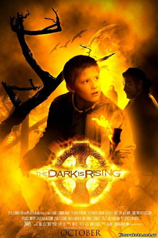 Восход тьмы / The Seeker: The Dark Is Rising (2007) онлайн
