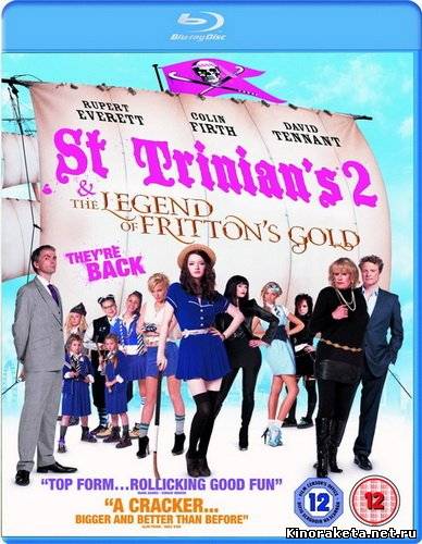 Одноклассницы 2: тайна пиратского золота / St Trinian’s 2: The Legend of Fritton’s Gold (2009) онлайн