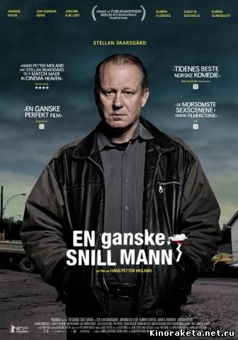 Довольно добрый человек / En ganske snill mann (2010) онлайн