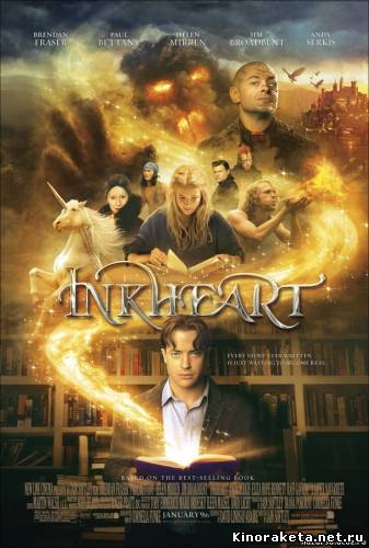 Чернильное сердце / Inkheart (2008) онлайн