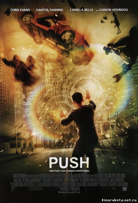 Пятое измерение / Push (2009) онлайн