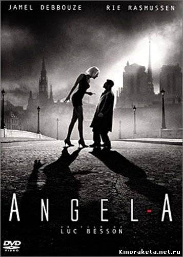 Ангел-А / Angel-A (2005) онлайн